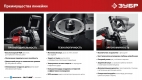    -30-1205  - Tool-parts.ru   -