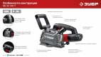    -30-1205  - Tool-parts.ru   -
