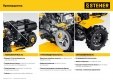   STEHER GT-330 L, 7 ..,   - Tool-parts.ru   -