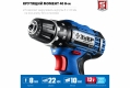  -  DL-121-42 - Tool-parts.ru   -