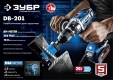   -  DB-201   - Tool-parts.ru   -