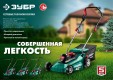   -38-1700 - Tool-parts.ru   -