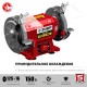      -125 - Tool-parts.ru   -